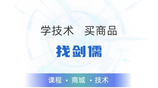 剑儒工控通APP下载-剑儒工控通app最新版v1.0.1官方版