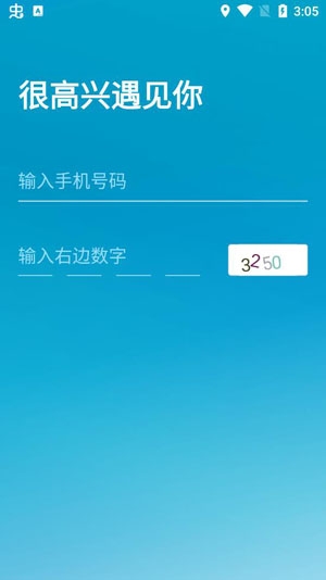 大众出行APP下载-大众出行网约车app手机版v6.3.0最新版