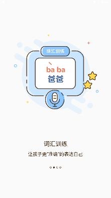 启音在线APP下载-启音在线app官方版v6.3.0最新版