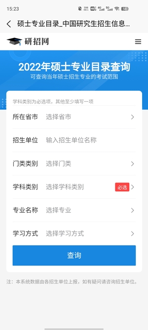 考研数学公式APP下载-考研数学公式App最新版v1.0.1官方版