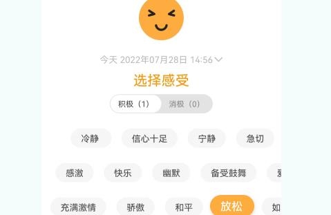 壹象限APP下载-壹象限app安卓版v1.0.1手机版