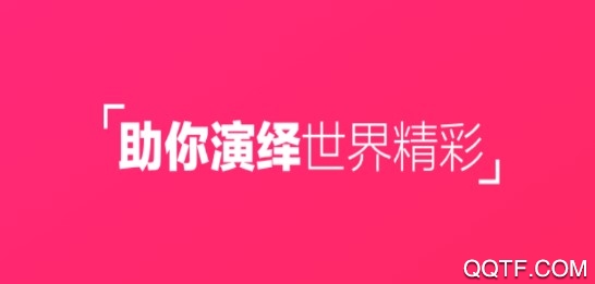 淘宝主播APP下载-淘宝主播appv4.20.4安卓版