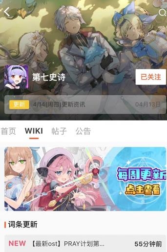 GameKeeAPP下载-GameKee官方版v1.0.6安卓版