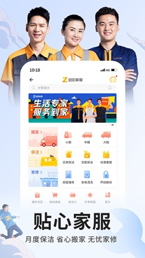 泊寓APP下载-泊寓公寓租房app官方版v5.0.8安卓版