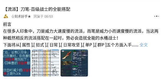 多益战盟APP下载-多益战盟app官方版v1.3.74最新版