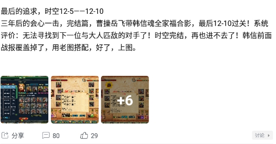 多益战盟APP下载-多益战盟app官方版v1.3.74最新版