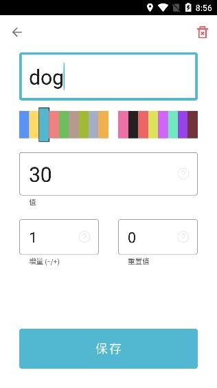 年会游戏APP下载-年会游戏app最新版v1.0.0安卓版