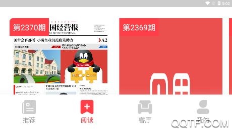 贝果APP下载-贝果appv1.1.8手机版