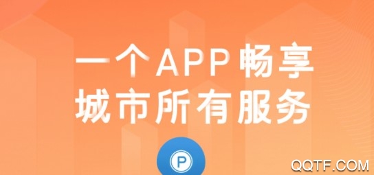 鹿路通APP下载-昆山市民鹿路通appv4.4.1安卓版