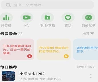 soulYinAPP下载-soul音乐手机版(soulYin)v1.1.8最新版