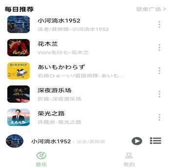 soulYinAPP下载-soul音乐手机版(soulYin)v1.1.8最新版