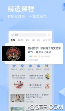 CCtalk校园版APP下载-CCtalk校园版app安卓版v1.0.18最新版