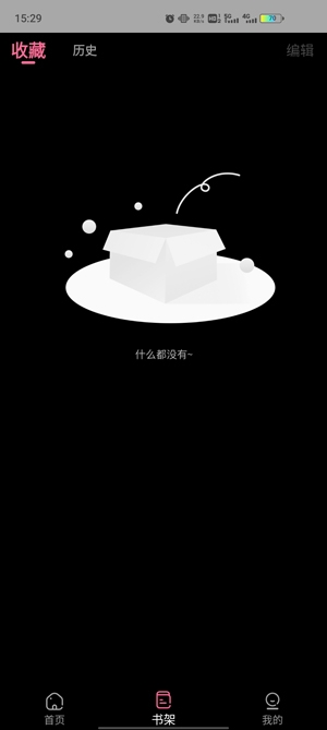 可乐漫画APP下载-可乐漫画最新版本v2.0.2官方版