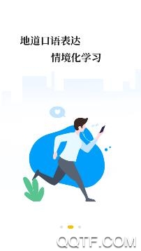 羊驼英语APP下载-羊驼英语app官方版v1.5.7最新版