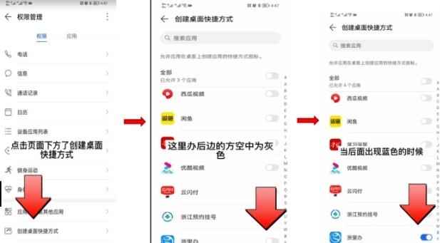 浙里办APP下载-浙里老干部app安卓版(浙里办)v6.20.0安卓版