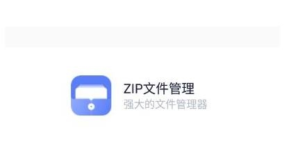 文件管理传输APP下载-文件管理传输器app免费版v4.8.1手机版