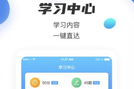 名淘云课堂职业版APP下载-名淘云课堂职业版v2.2.6手机版