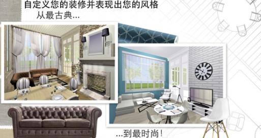 Home Design 3DAPP下载-家居3d设计DIY安卓版(HomeDesign3D)v4.4.4最新版