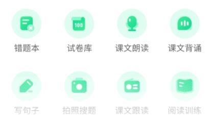 湘少学习APP下载-湘少学习app手机版v5.0.8.0最新版