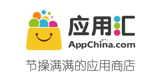 应用汇APP下载-应用汇app最新版本2022v2.1.64832官方版