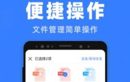 格式王APP下载-格式王app手机版v1.0.0最新版