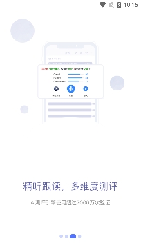 羊驼雅思APP下载-羊驼雅思网课app官方版v3.9.8免费版