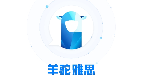 羊驼雅思APP下载-羊驼雅思网课app官方版v3.9.8免费版