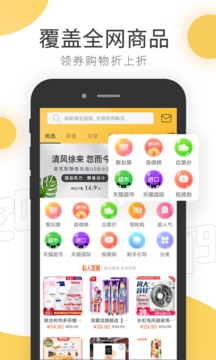 淘领地APP下载-淘领地appV5.3.6安卓版