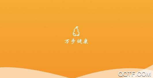 万步健康APP下载-万步健康appv6.0.17.0最新版