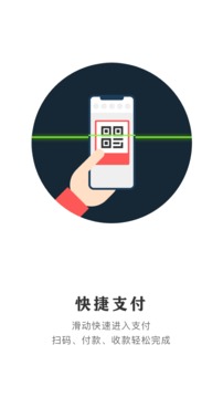 云闪付APP下载-云闪付appv9.2.2安卓版