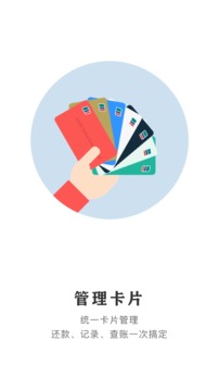 云闪付APP下载-云闪付appv9.2.2安卓版