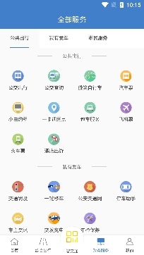 泉城通APP下载-泉城通app官方版v1.8.9最新版