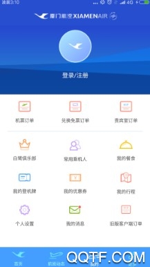 厦门航空APP下载-厦门航空app官方版v6.6.9安卓版