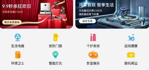 华为商城APP下载-华为商城app官方版v1.11.6.303最新版