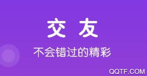 陌陌寻爱附近APP下载-陌陌爱约附近社交app安卓版v1.1.9最新版