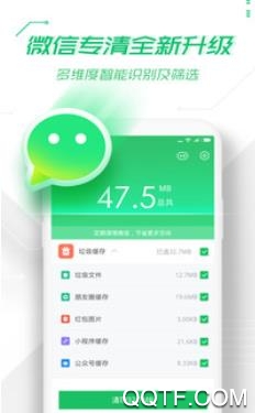 360手机卫士APP下载-360手机卫士app安卓版v8.9.5手机版