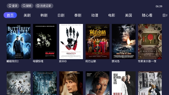 爱美剧TVAPP下载-爱美剧TV电视版v1.1.7免费版