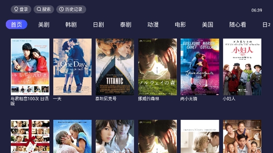 爱美剧TVAPP下载-爱美剧TV电视版v1.1.7免费版