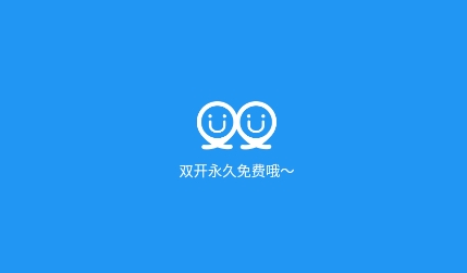 微分身双开APP下载-微分身双开app安卓版v2.9.4官方版