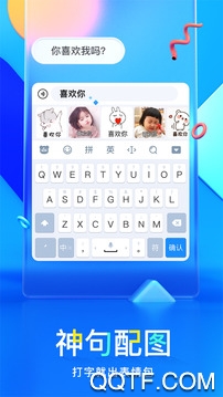 百度输入法APP下载-百度输入法app安卓版v11.3.2.20最新版