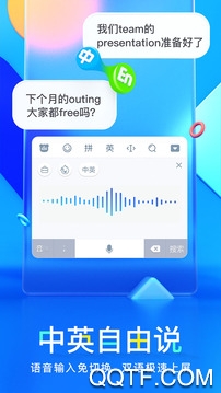 百度输入法APP下载-百度输入法app安卓版v11.3.2.20最新版