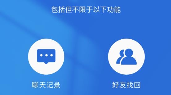 数据熊恢复大师APP下载-数据熊恢复大师app最新版v1.0.7官方版