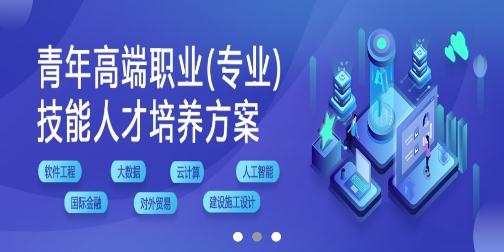 云南省技能培训通APP下载-云南省技能培训通人脸考勤app官方版v1.9.4-r2安卓版