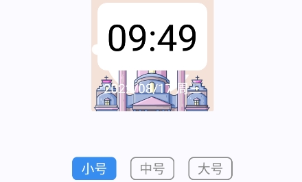 组件小助手APP下载-组件小助手app最新版v1.2安卓版