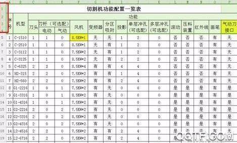 金山文档APP下载-金山文档appv2.24.0最新版