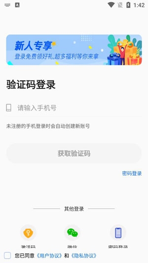 金题库APP下载-金题库appv2.4.6最新版