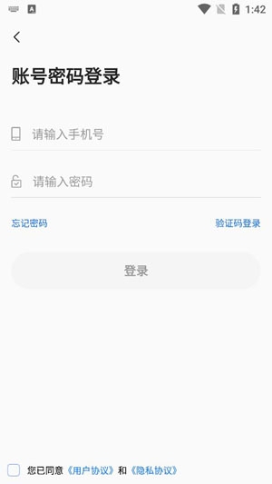 金题库APP下载-金题库appv2.4.6最新版