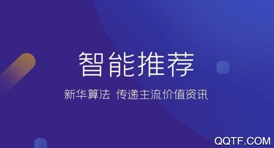 交汇点新闻APP下载-交汇点新闻客户端v8.0.45安卓版