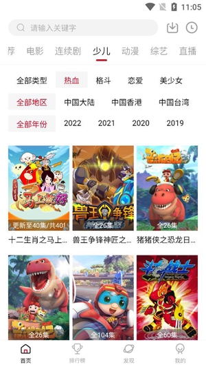 XR影视APP下载-XR影视app官方版v2.2.4安卓版