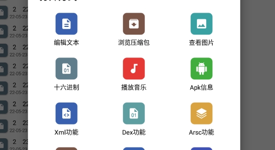 MT管理器APP下载-MT管理器共存版v2.11.5-beta最新版